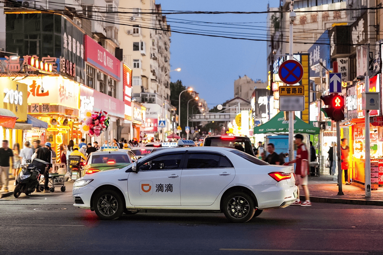 滴滴打车内部券疯抢！官方专属链接，打车立省 50 元！​