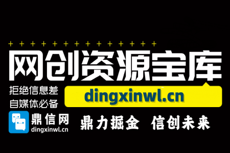合规靠谱 良心网赚攻略 避坑小贴士插图1 合规靠谱 良心网赚攻略 避坑小贴士