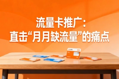聊聊这5个靠谱地推项目，零经验也能日入200+长期