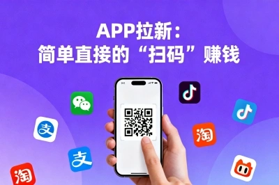 聊聊这5个靠谱地推项目，零经验也能日入200+长期