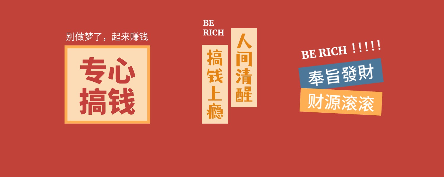 做自媒体真的能赚钱吗？我来聊聊5种实际盈利方式，新手也别慌