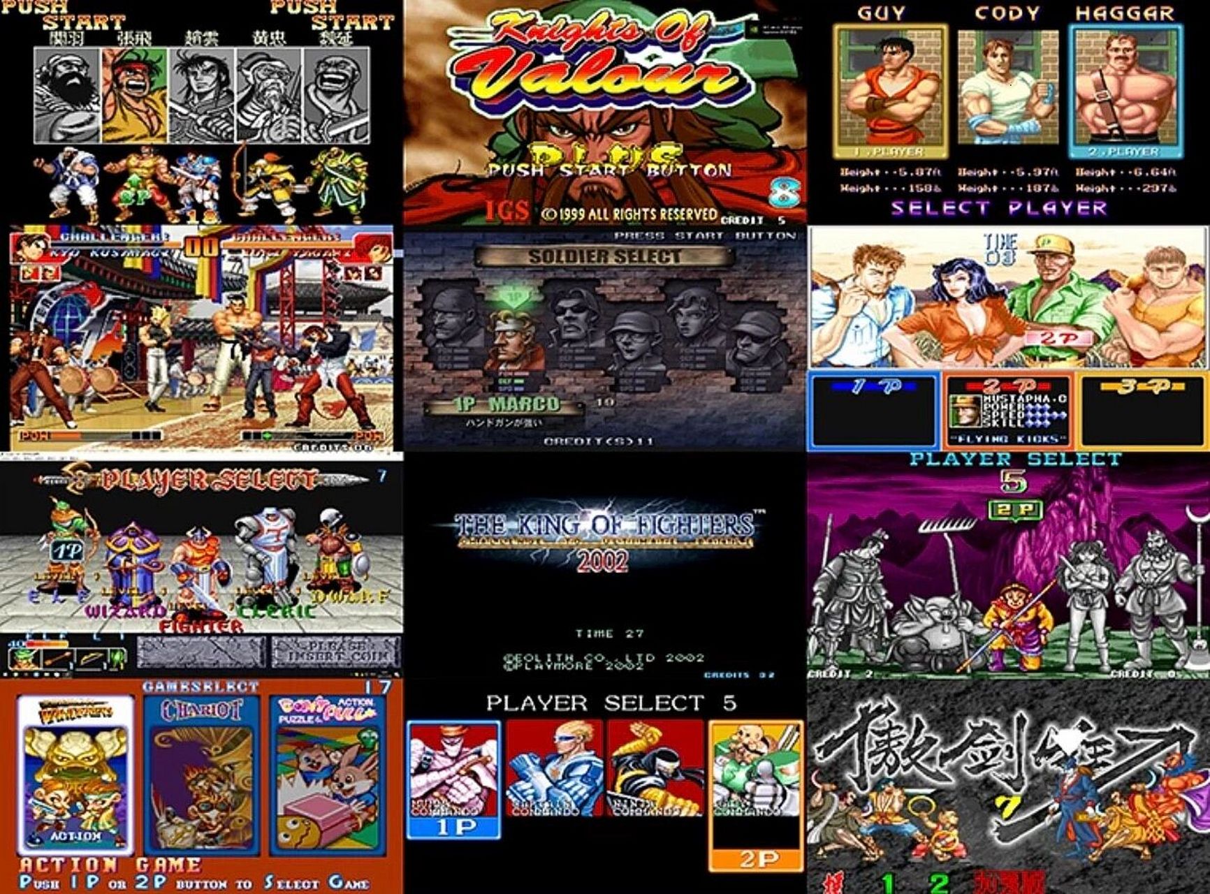 街机 MAME 合集（13083 合一 还原线下游戏厅体验）