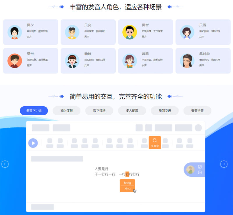 标贝悦读插图 标贝悦读