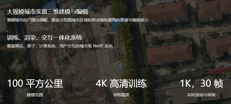 书生通用大模型体系