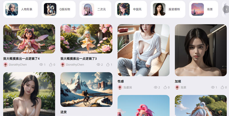 堆友插图1 堆友
