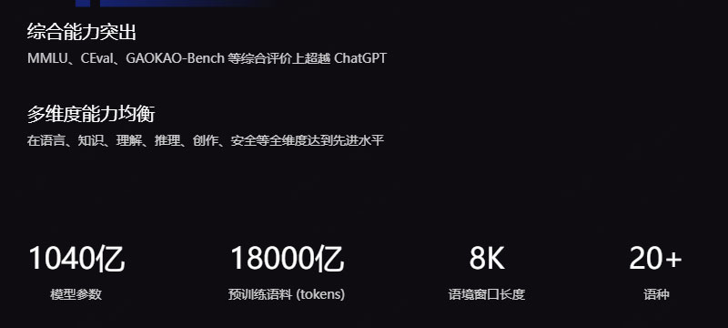 书生通用大模型体系