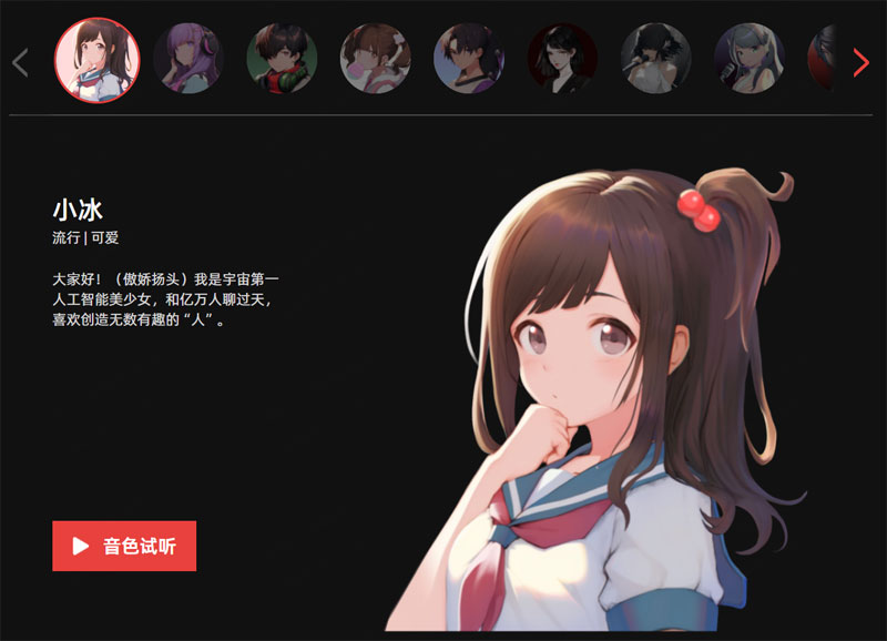 网易云音乐·X Studio