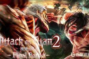 进击的巨人2：最终一战/Attack on Titan 2