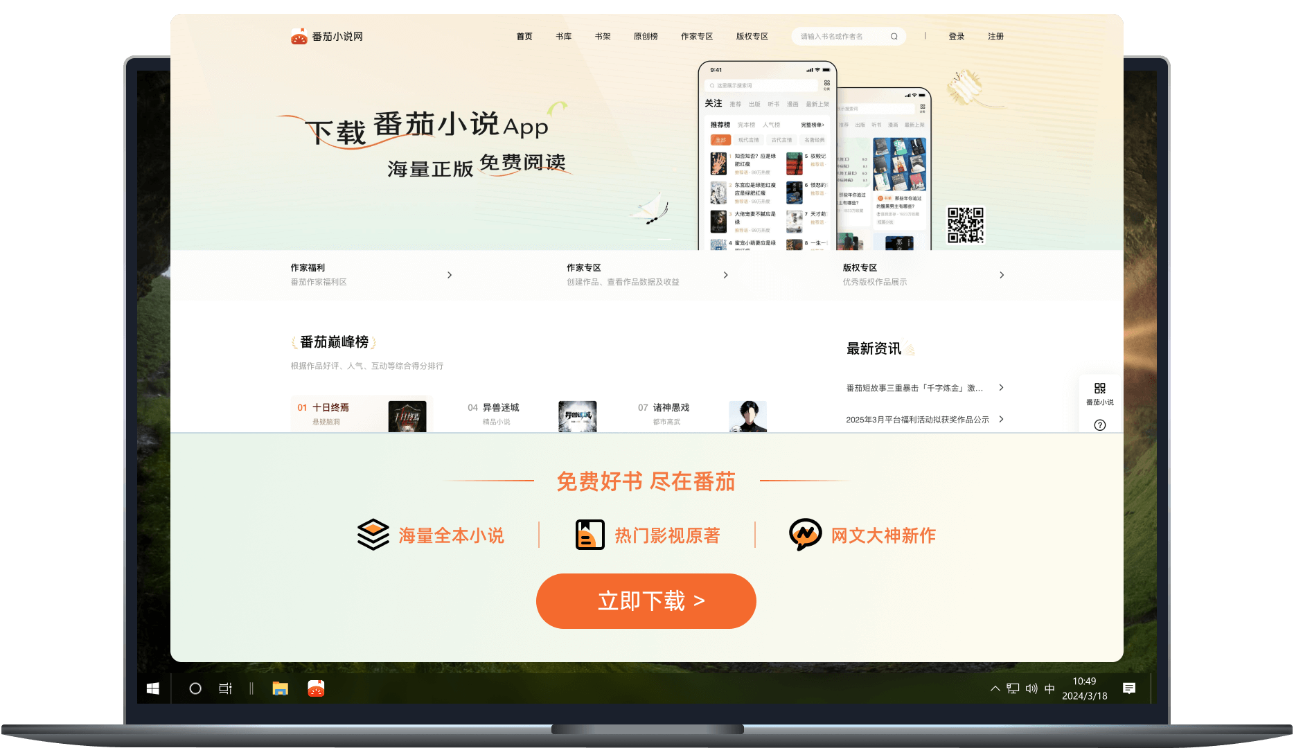 番茄达人推广真能赚钱吗？我试了3个月，有些坑你得先知道