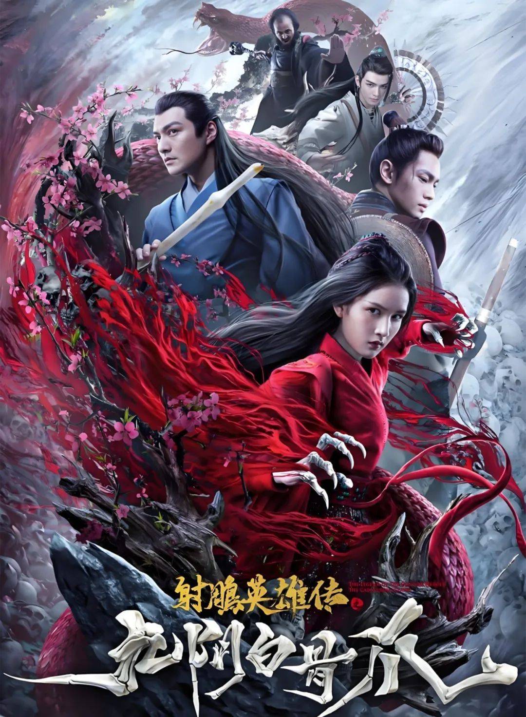 金庸小说改编电影合集(80GB) 金庸小说改编电影合集(80GB)